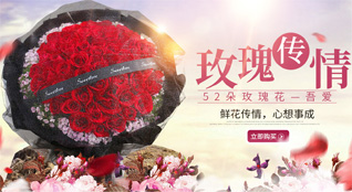 湖南常德武陵区白鹤山乡鲜花速递